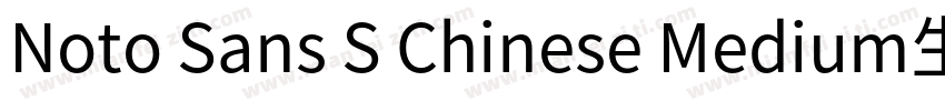 Noto Sans S Chinese Medium生成器字体转换